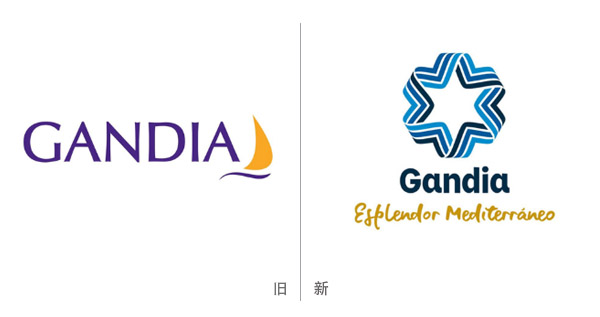 甘迪亞更新城市品牌新形象：旅行者的理想之地！