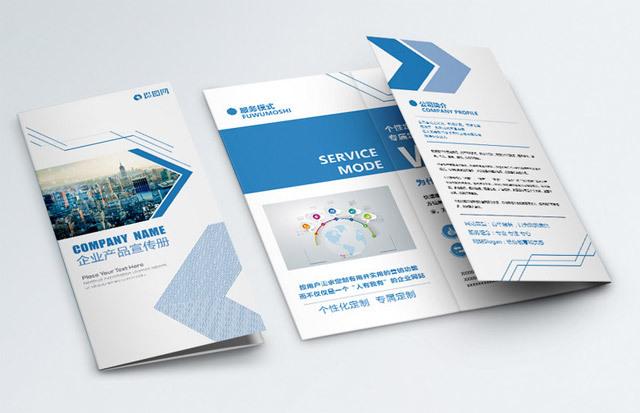 張家港畫冊設計