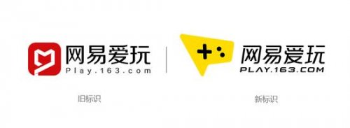 LOGO設計簡訊|網(wǎng)易旗下游戲新媒體愛玩宣布啟用新品牌標識